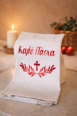 Kalo Pasxa Tea Towel - Red
