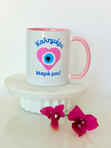 Kalimera Heart Mati Mug