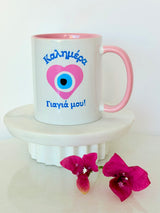 Kalimera Heart Mati Mug
