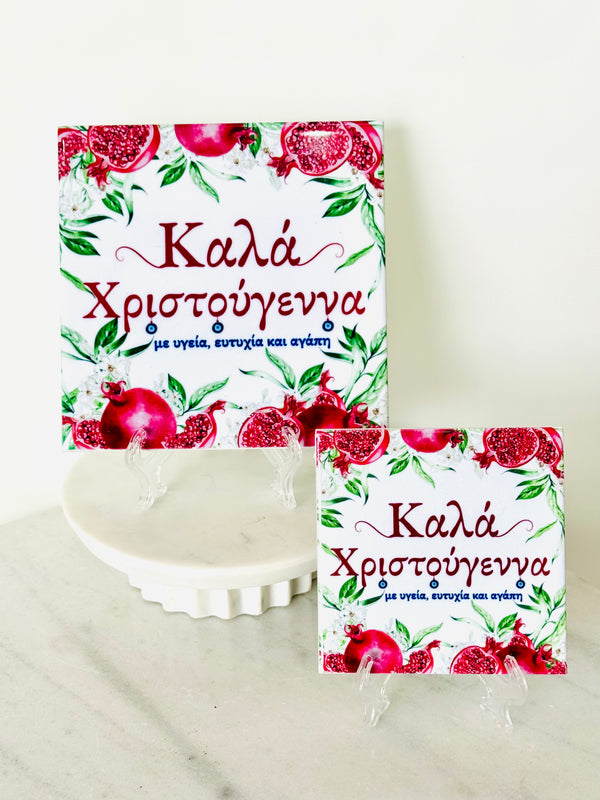 Pomegranate Greek Christmas Tile