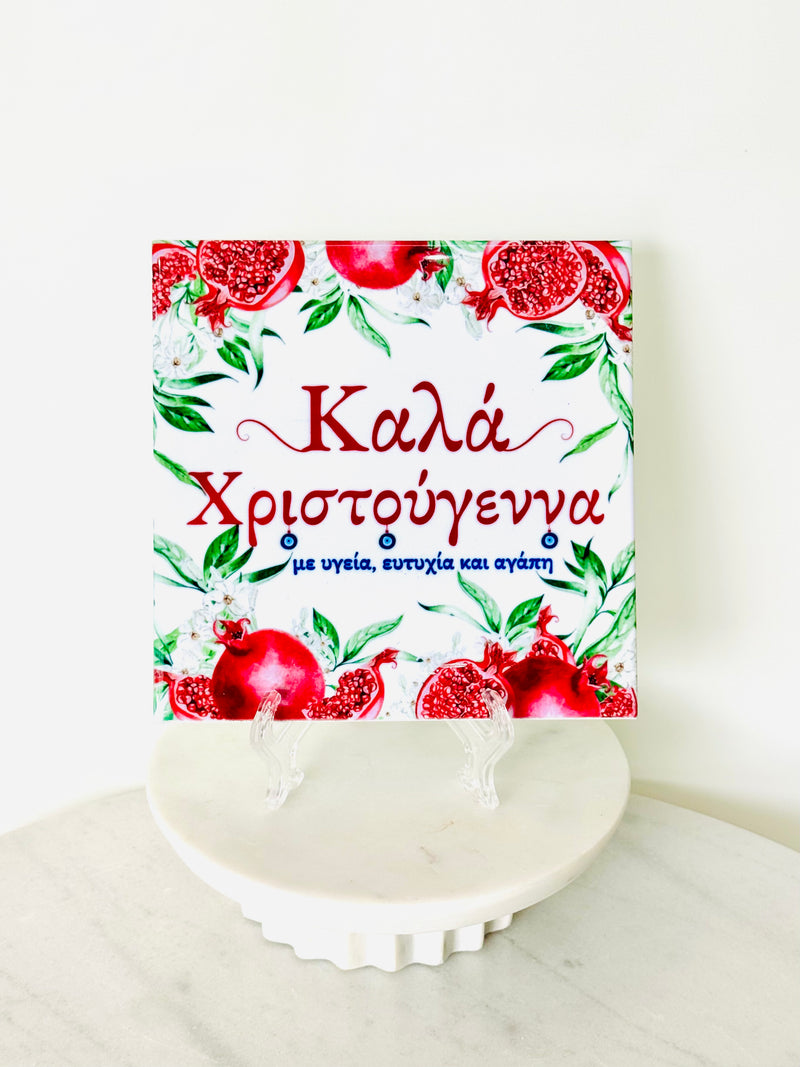 Pomegranate Greek Christmas Tile