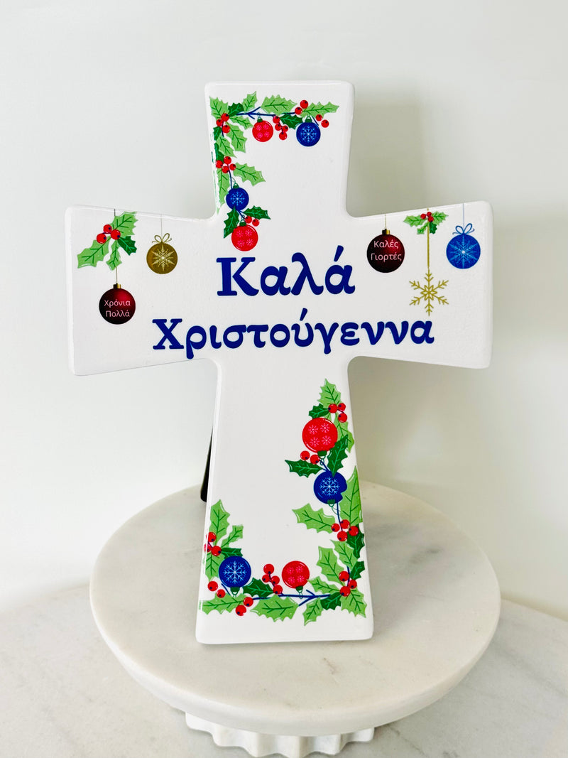 Traditional Greek Christmas Cross Tile with Greek Wishes