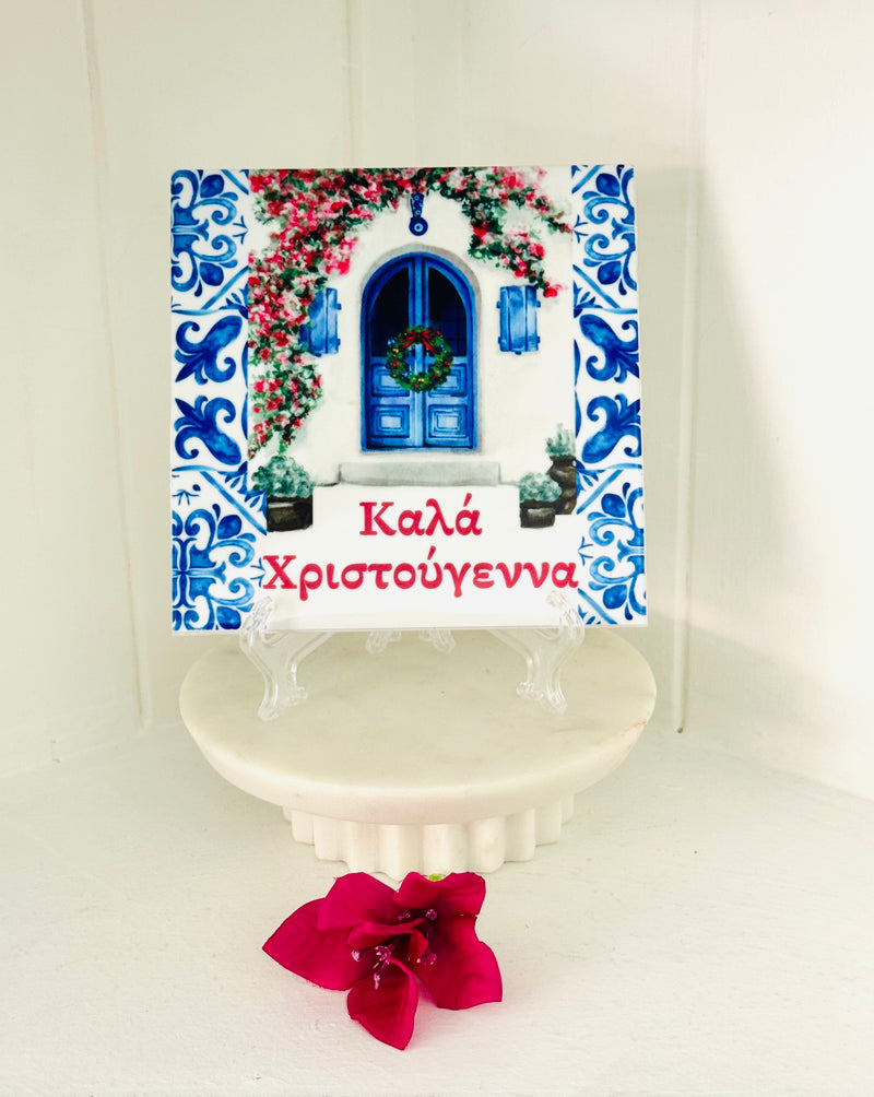 Greek Island Door Christmas Tile