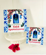 Greek Island Door Christmas Tile