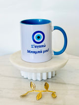 "I Love Dad" Mati Mug