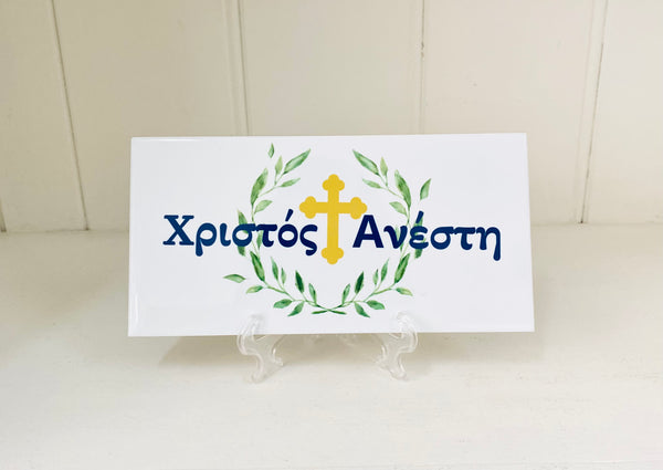 Xristos Anesti Easter Tile - Orthodox Cross
