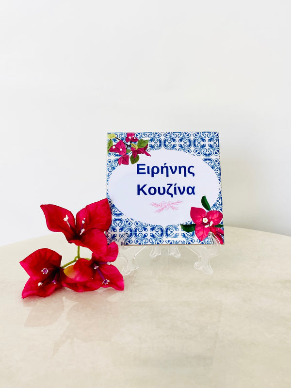 Personalised Bougainvillea Kitchen Tile - any Custom Name