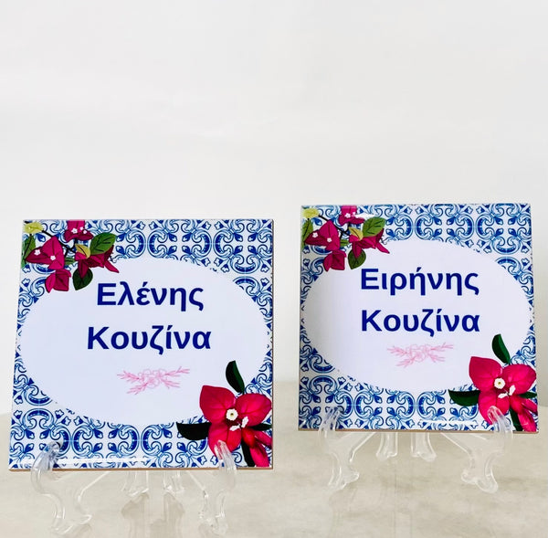 Personalised Bougainvillea Kitchen Tile - any Custom Name