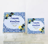 Greek Yiayias Kitchen Olive Leaf Tile