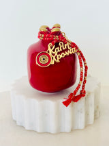 Kali Xronia (New Year) Pomegranates - Small