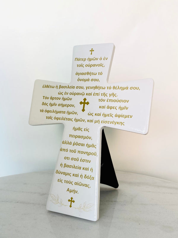 Greek Lord's Prayer Cross Tile