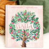 Greek/ English Guided Journal for Yiayia