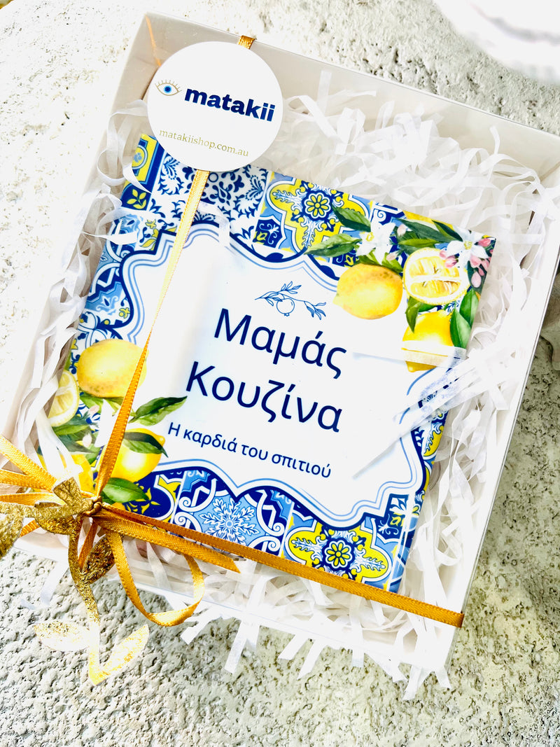 Mama’s Kitchen Tile - Lemons