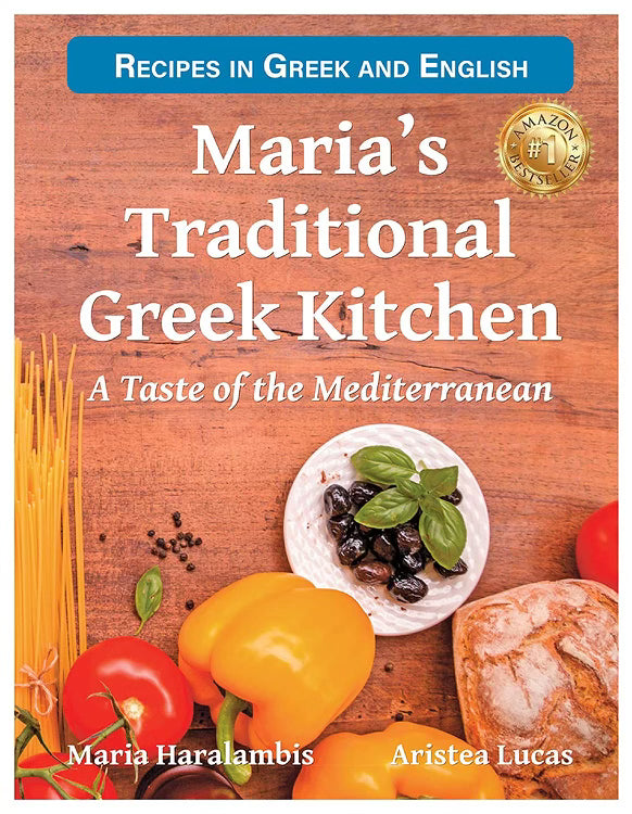 Maria’s Traditional Greek Kitchen Cookbook