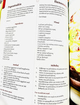 Maria’s Traditional Greek Kitchen Cookbook