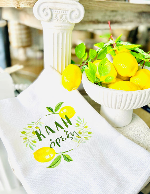 Kali Orexi Kitchen Tea Towel - Lemons