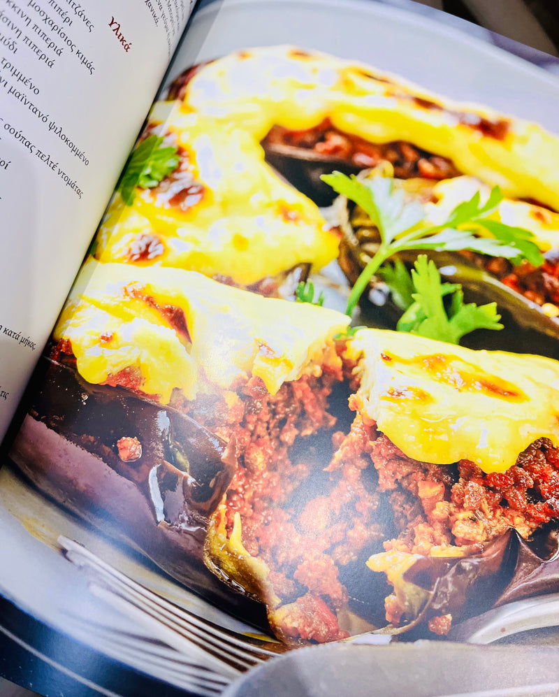 Maria’s Traditional Greek Kitchen Cookbook