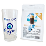 Greek Mati Frappe Glass - Pappous