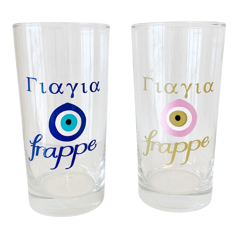 Greek Frappe Glass - Γιαγιά