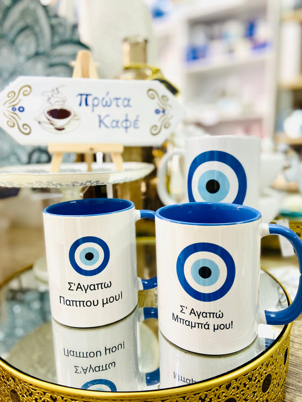Greek “I Love You Dad” Mati Mug