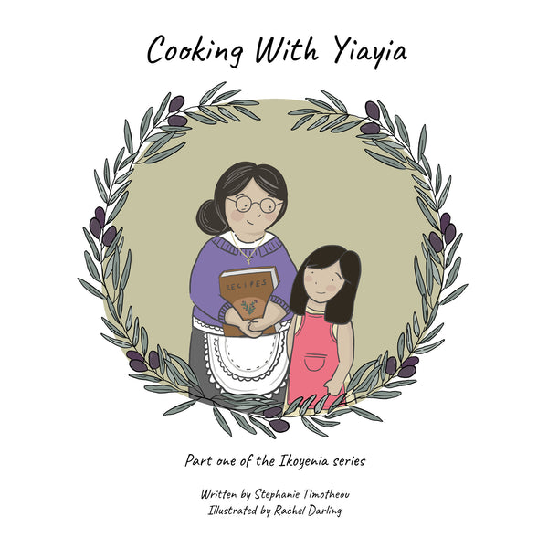 cooking with yiayia greek book by strphanie timotheou