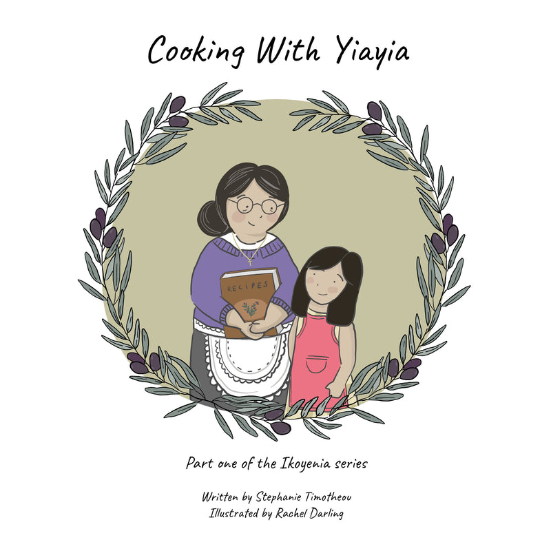 cooking with yiayia greek book by strphanie timotheou