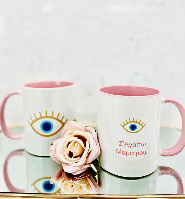 Greek ‘I Love You MUM’ Mati Mug