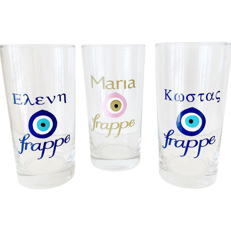 Greek Frappe Glass Personalised