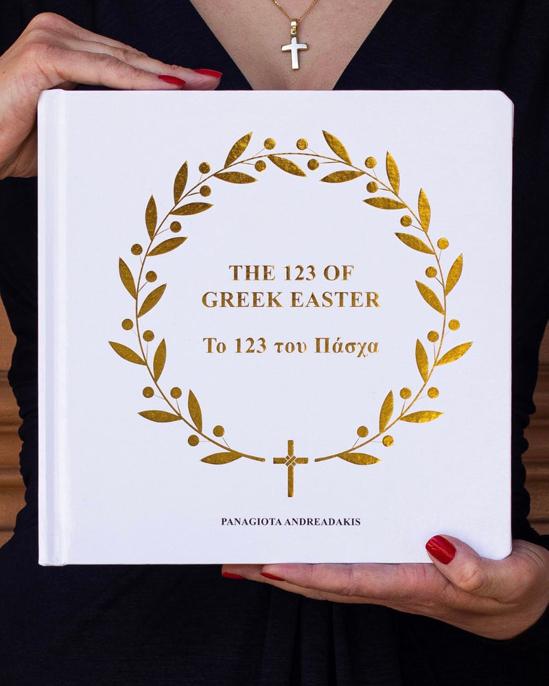 The 123 of Greek Easter Boardbook (Το 123 του Πάσχα)