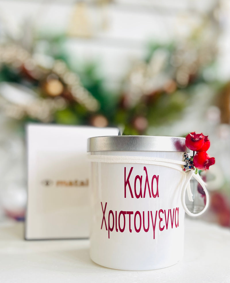 Greek Christmas Candle- Baklava or Livani